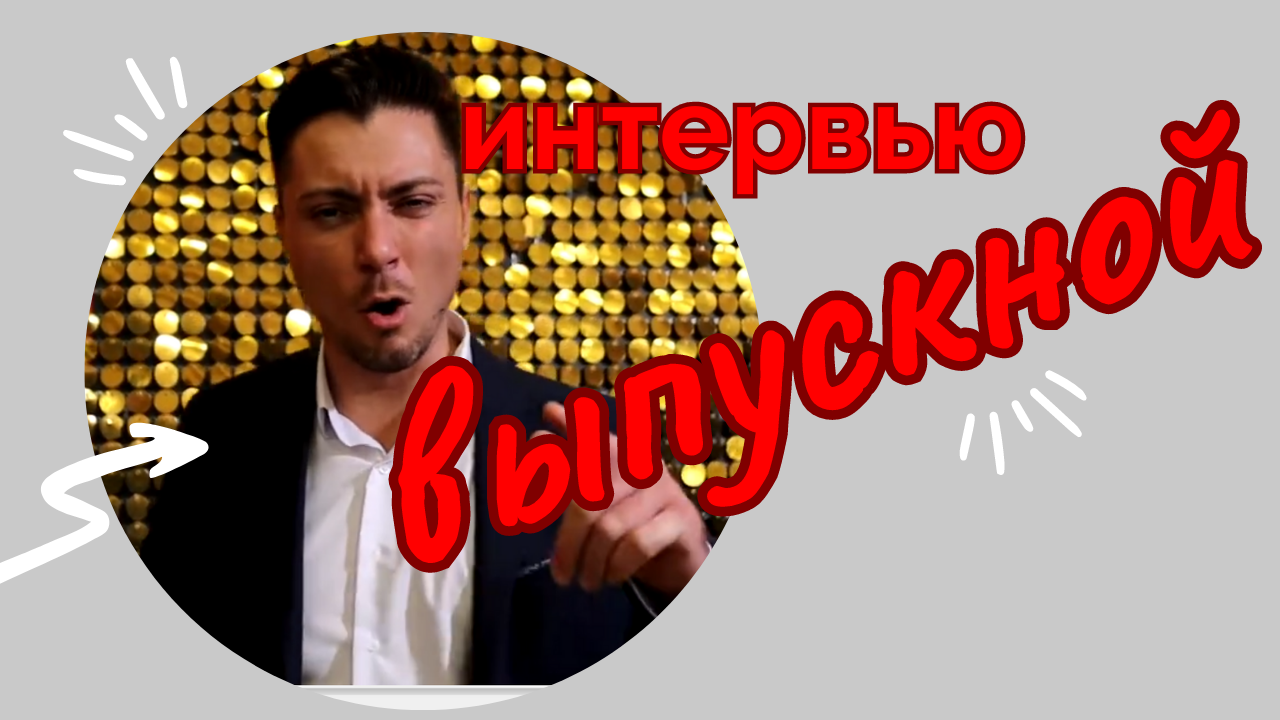Мероприятие 1