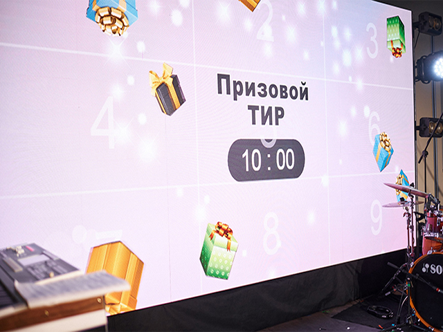 Призовой тир