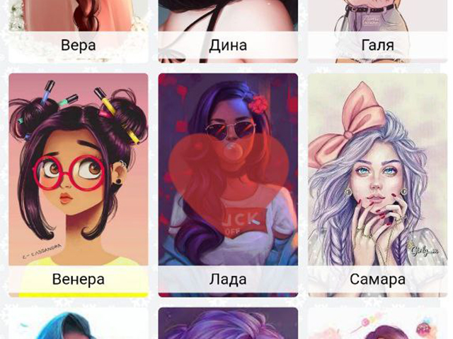 Голосование: на телефоне