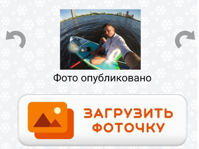 Показ фото: на телефоне