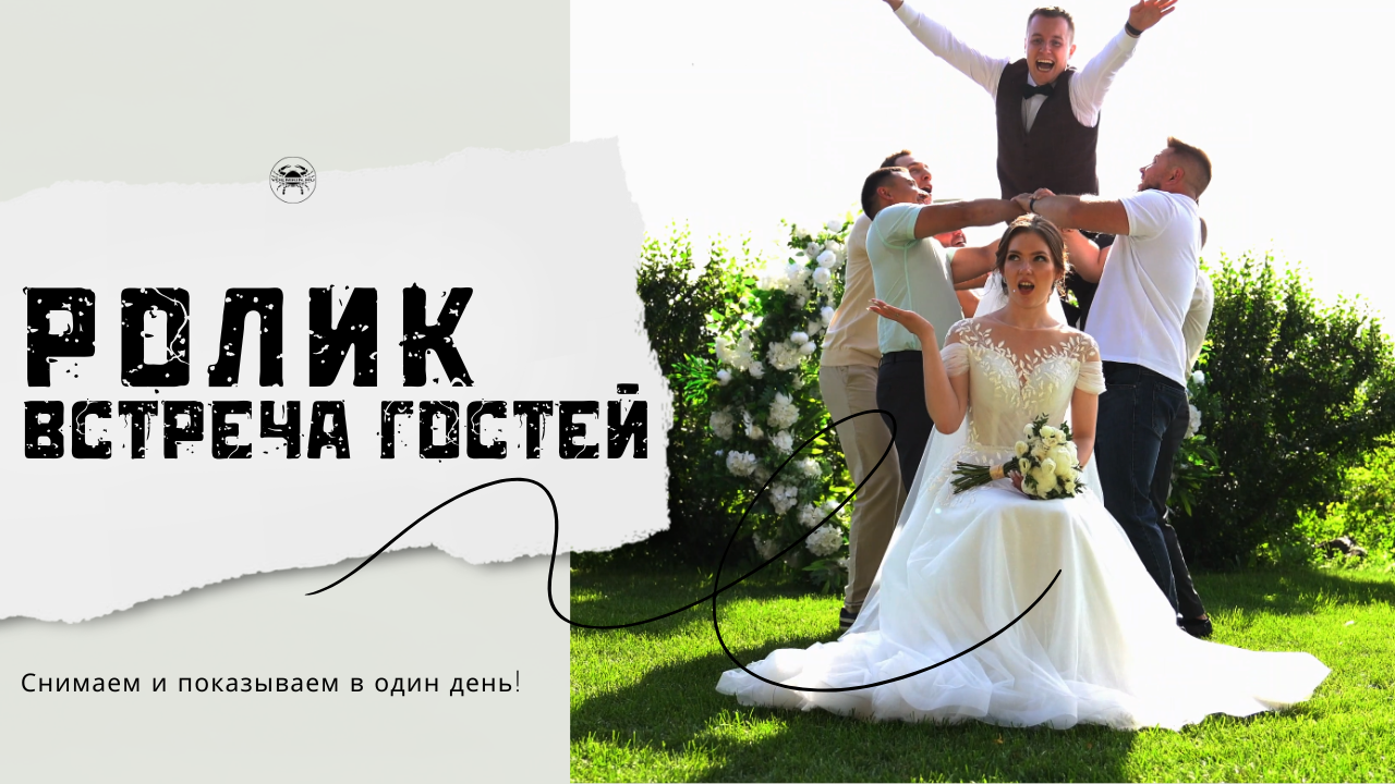 SDE 06.07.2024